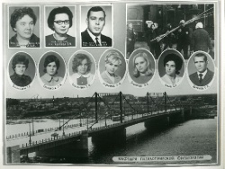 1967-1973 38 вып. пат. физо.jpg
